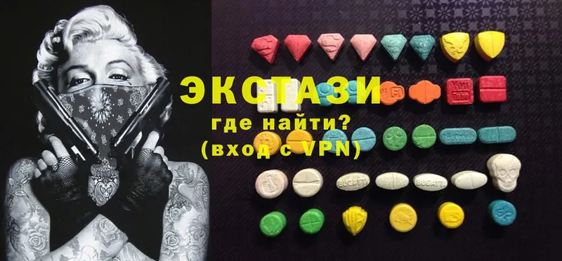 Ecstasy 99%  Белово 