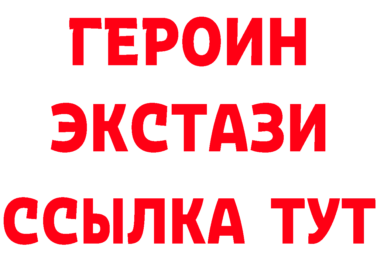 МЕТАДОН кристалл ТОР это гидра Белово