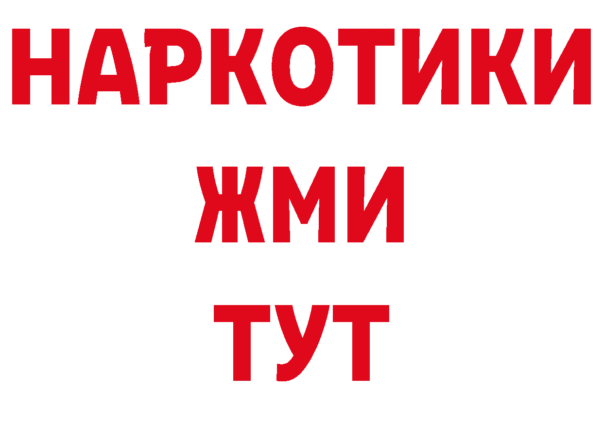 Кетамин VHQ как зайти нарко площадка ссылка на мегу Белово